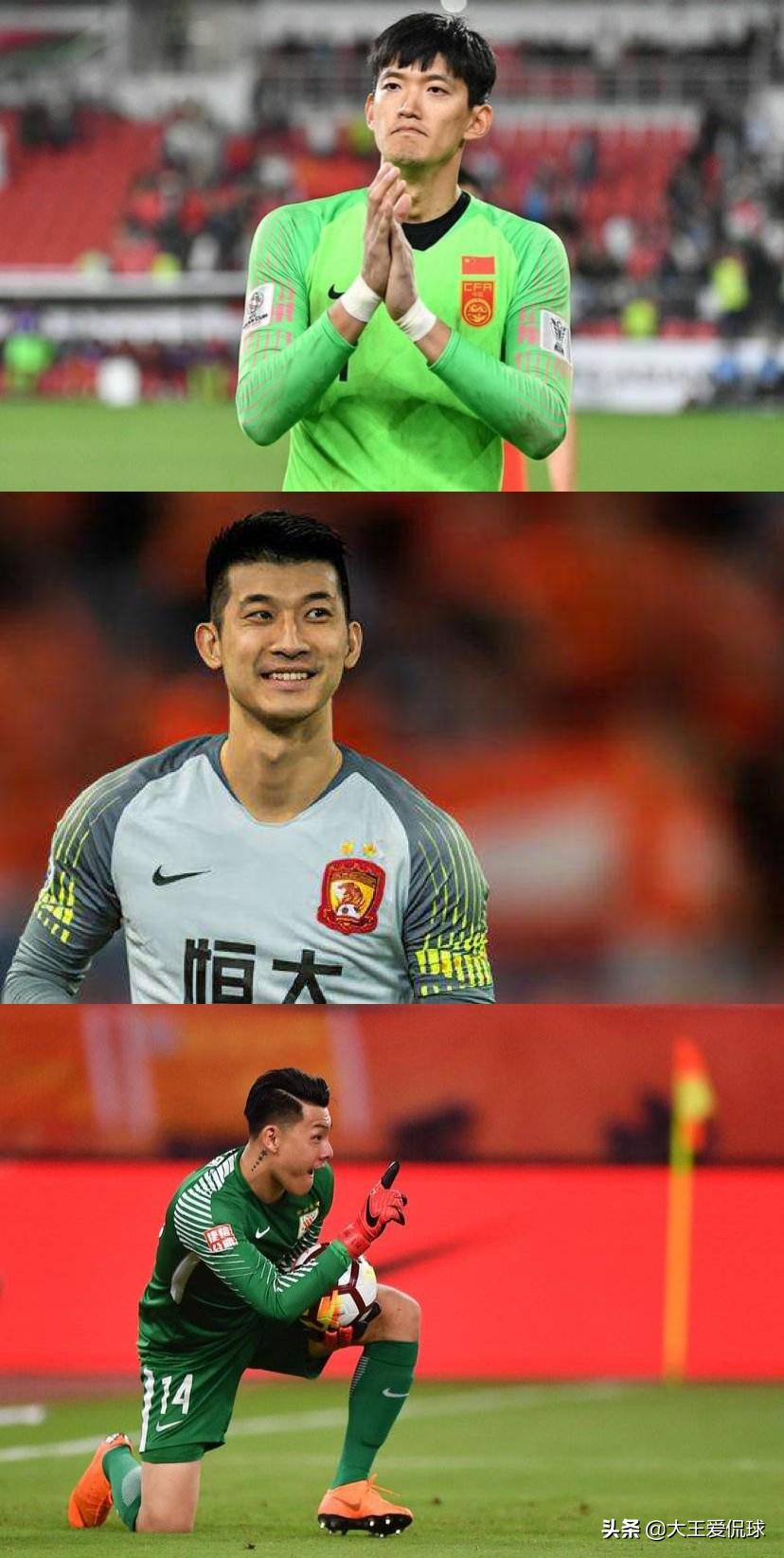 国足对泰国首发门将,2022国足门将是谁