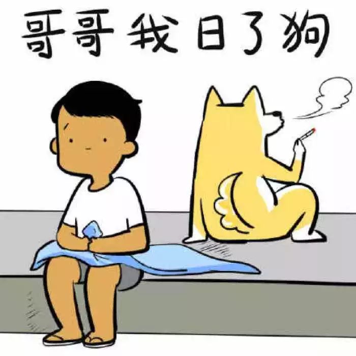 性不可耻|学生仔那些羞羞的小困惑该怎么办？