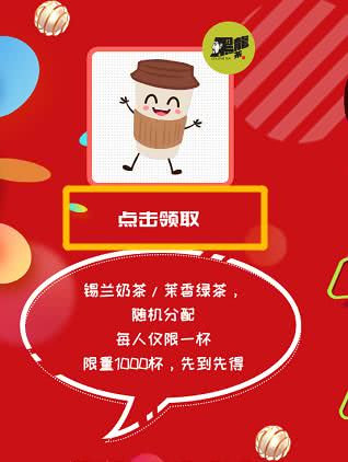 天津天塔亮灯为祖国庆生,天津天塔生日灯光秀