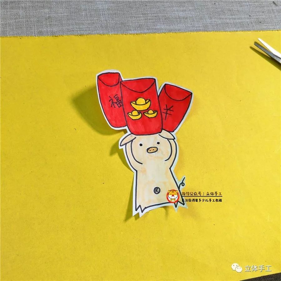 猪年红包贺卡制作,新年快乐贺卡猪猪