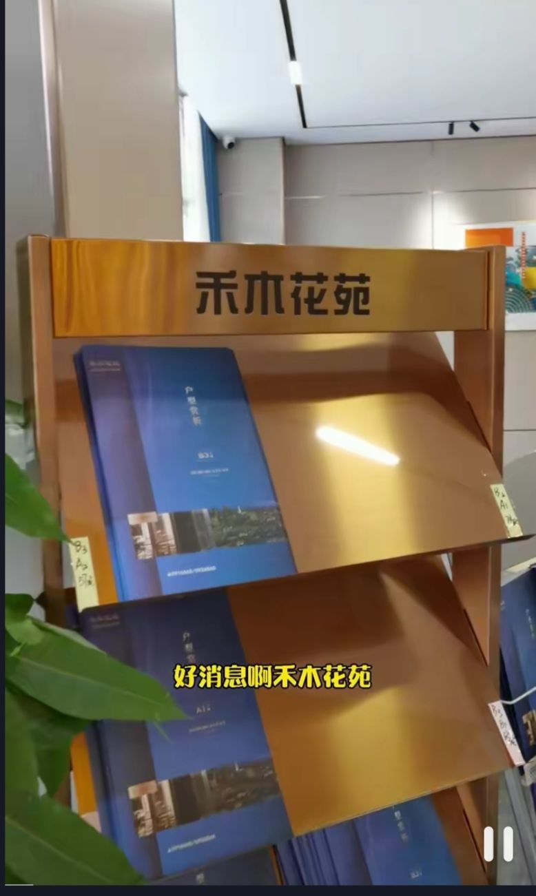 唐山市最新烂尾楼盘,唐山烂尾楼最新解决