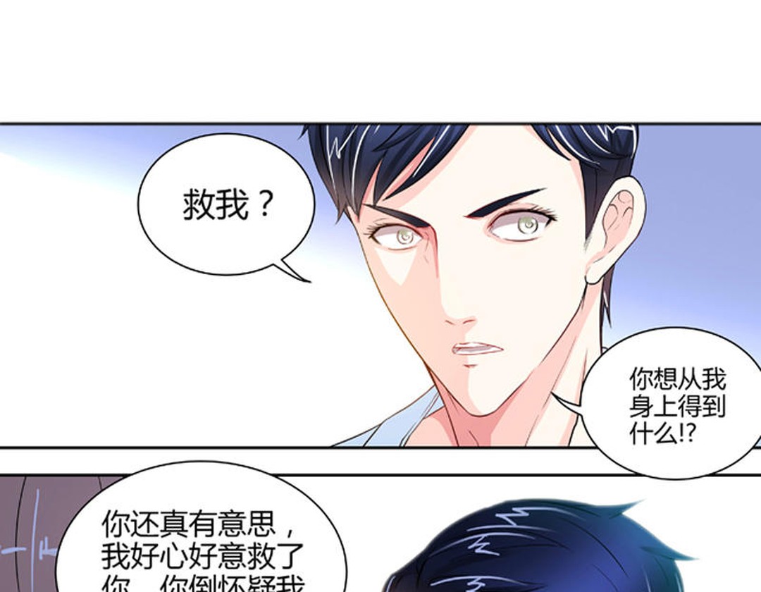 富二代撞人抛尸惨遭杀手复仇,富二代撞人抛尸没想到死者来报仇