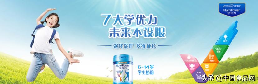 美赞臣优力学生奶粉,美赞臣学优力学生成长奶粉怎么样