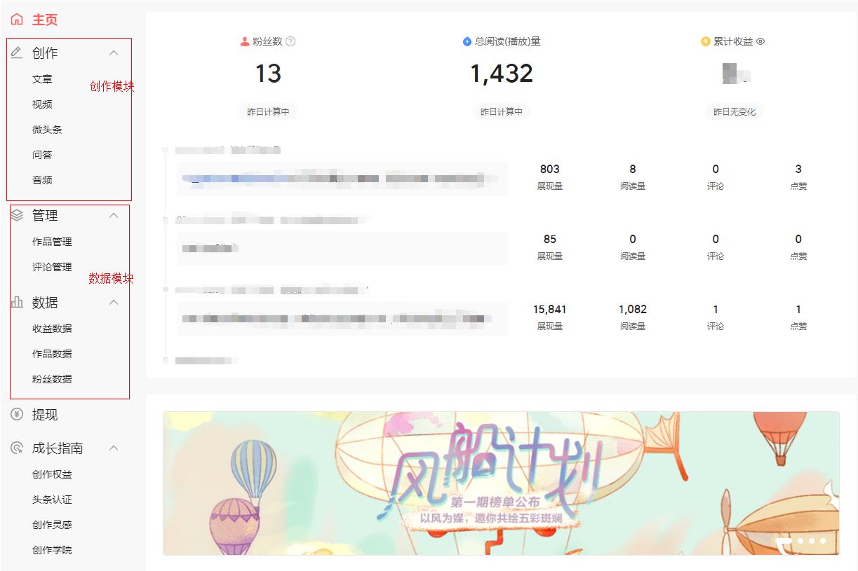 头条怎样互粉来得快,今日头条千粉抱团怎么关