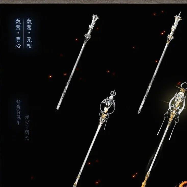 剑网三95级小橙武图鉴,剑网三95小橙武获取