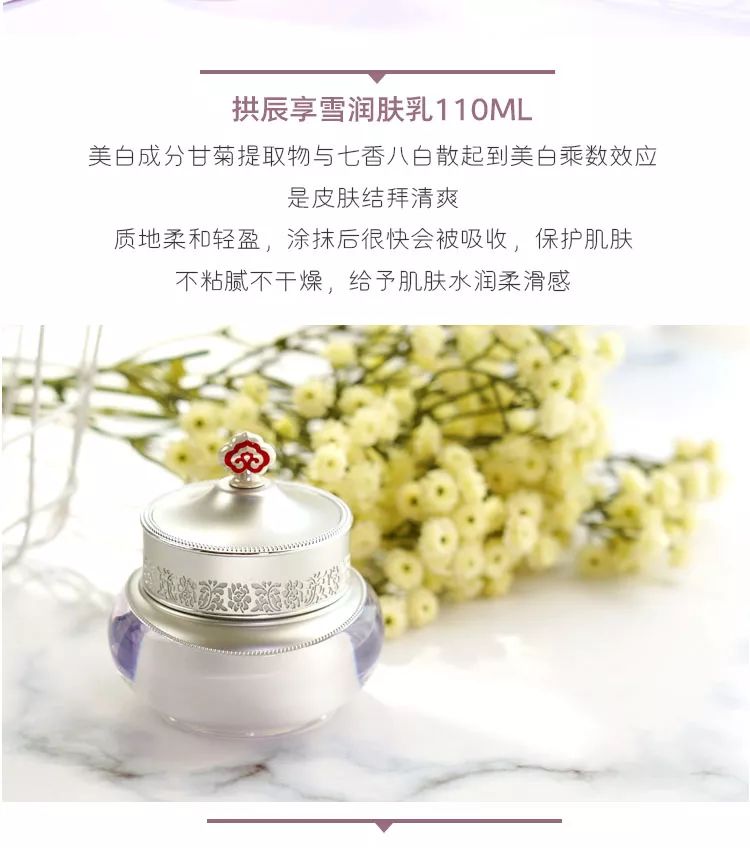 whoo后正品精选,whoo后雪美白香港店