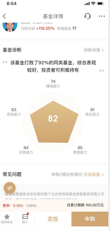 奶爸投资策略,奶爸理财方法论