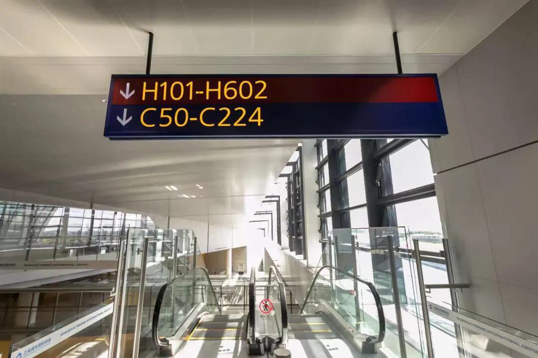 最新浦东机场出行须知,浦东机场卫星厅乘机流程