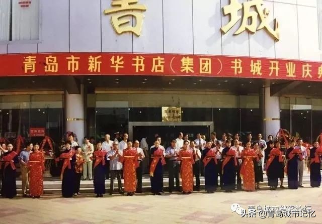 130年，130个瞬间，青岛建置纪念特刊（下篇）