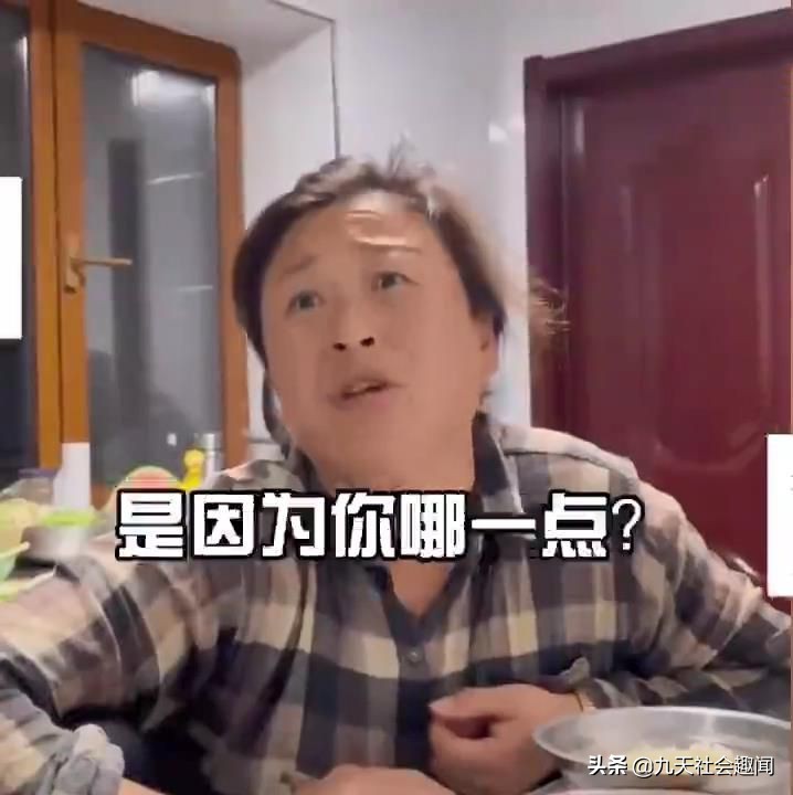 盘点东北大妈催婚现场的视频,东北大妈催婚能有多离谱