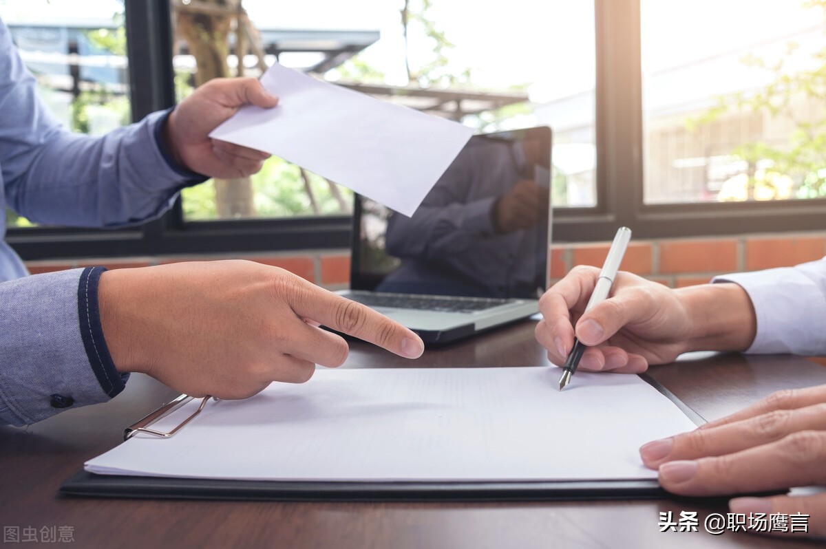 每天一个超实用的离职小技巧,和hr谈离职时都需要哪些技巧