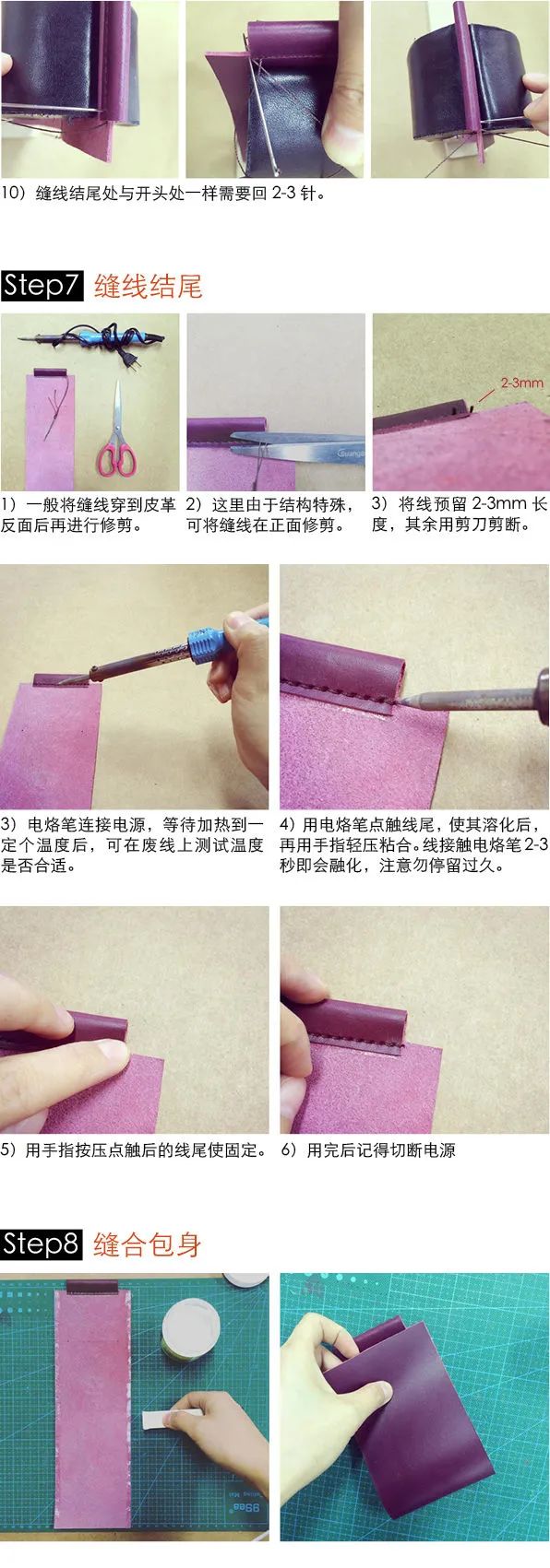 如何应对包能治百病,治百病的包法