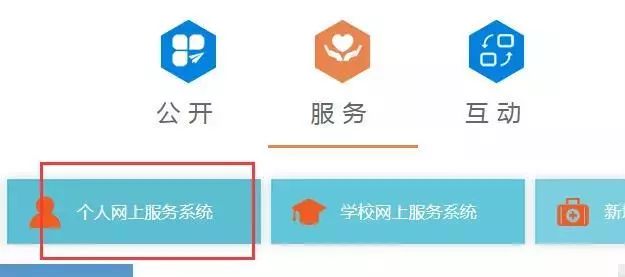 关于通知幼儿家长缴纳医保的通知,深圳少儿医保办理条件有哪些