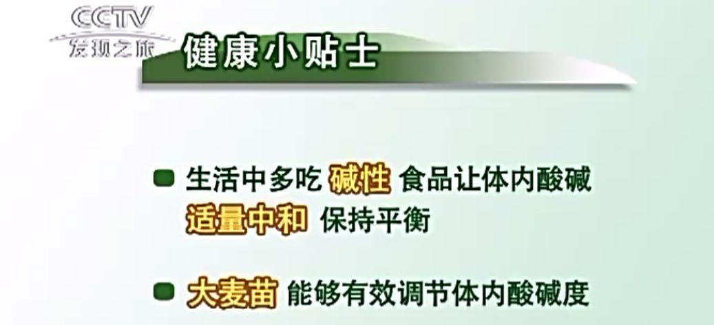 健康养生黑幕,关于健康的惊天骗局