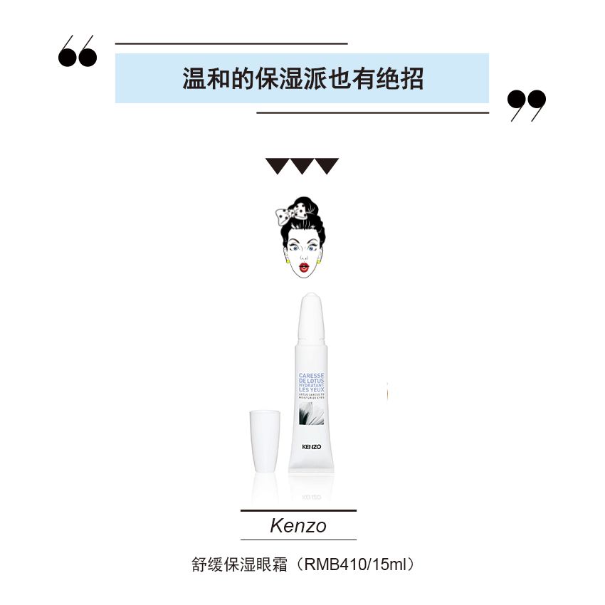 大牌眼霜抗皱哪个值得买,欧莱雅眼霜怎么样值得买