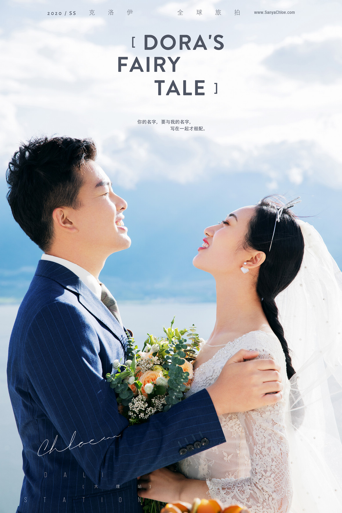 拍摄婚纱照怎么样才能拍得好看,拍婚纱照最值得拍的7种风格