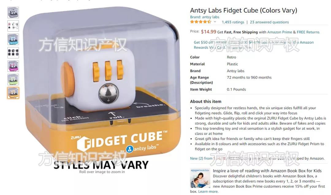 亚马逊解压玩具最新款最火,fidgetcube亚马逊