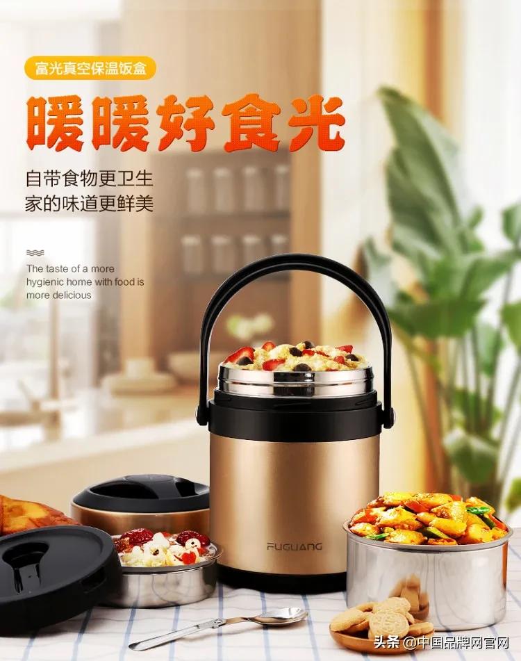 便当保温饭盒哪种最好,十大公认最好的保温饭盒牌子