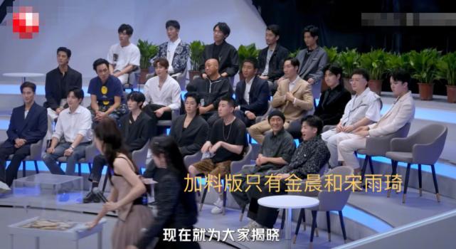 金星录综艺镜头全被剪掉,和芒果台闹掰的明星