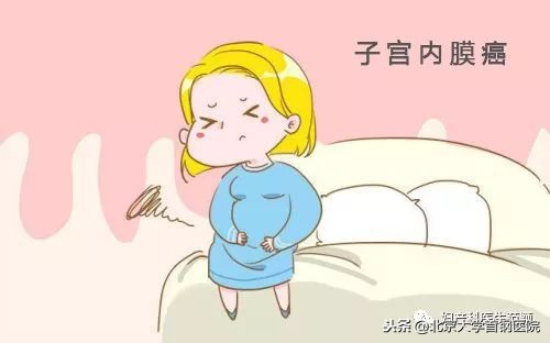 吃什么对子宫内膜癌恢复好,子宫内膜癌1a期是什么意思