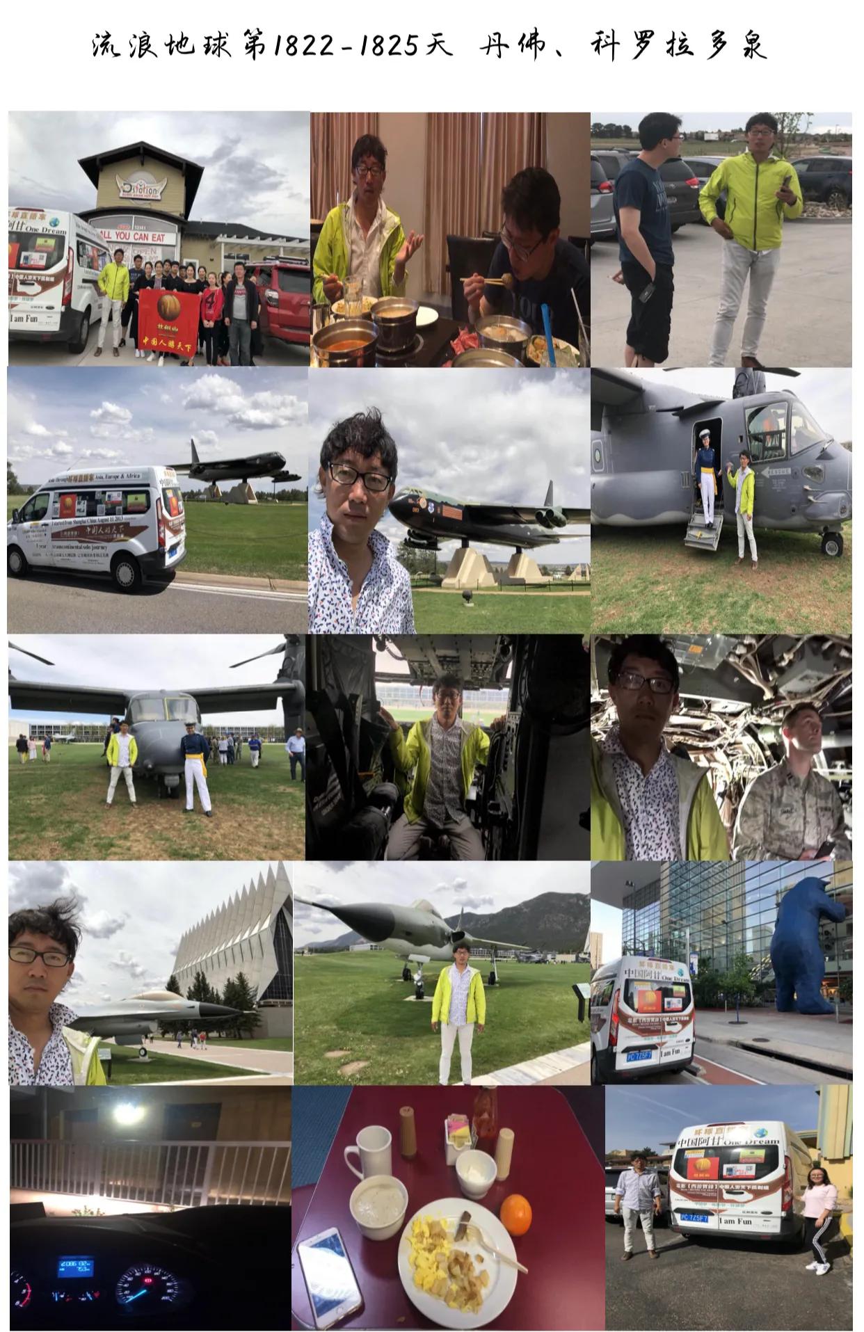 一人一车自驾到新疆,一人一车自驾游来到了三亚