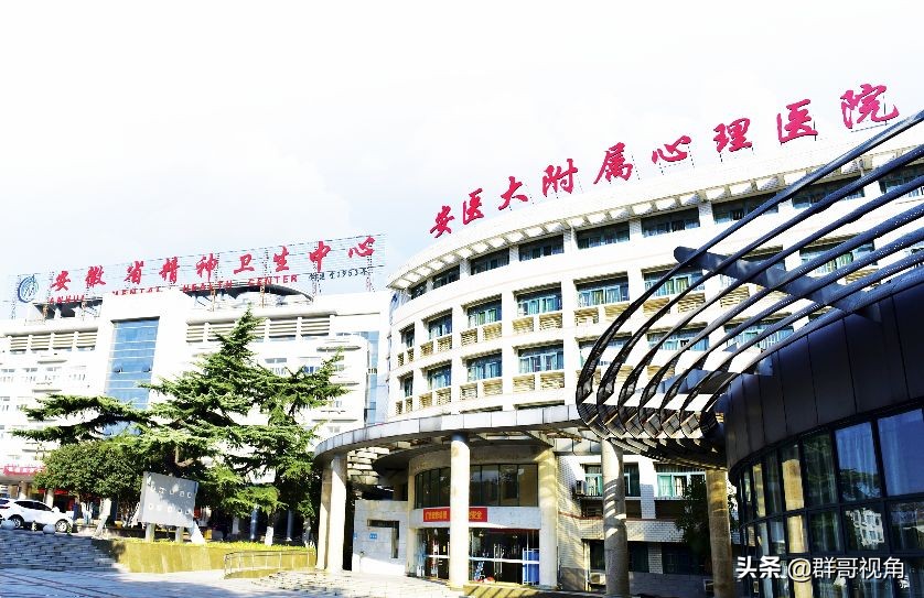 合肥市京东方医院,合肥市的医院