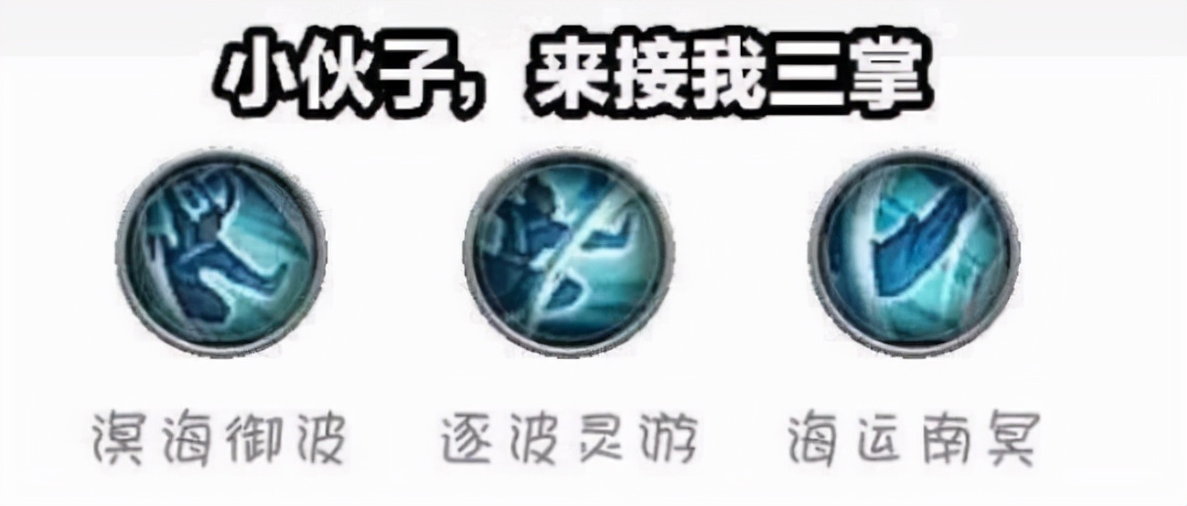 剑三最厉害的反派,剑三最强的人物