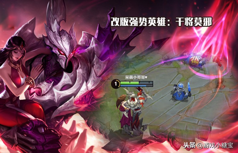 王者荣耀张良重做后的教程,王者荣耀张良被改传送