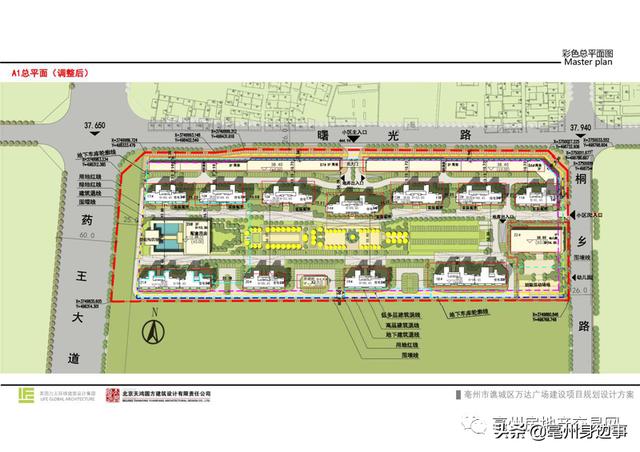 亳州市近三年开发项目规划图,亳州市新建安置房项目