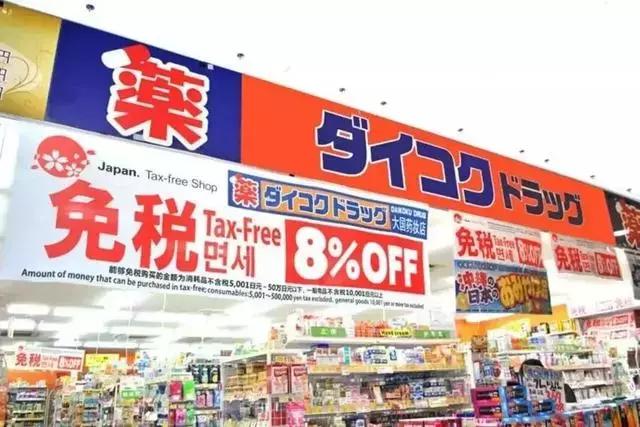 大阪心斋桥中古店购物,大阪梅田和心斋桥购物