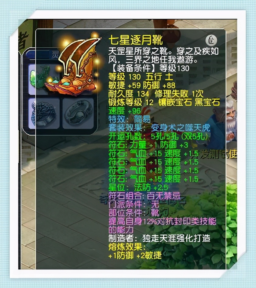 梦幻西游一场5万的pk,梦幻西游天科平民pk