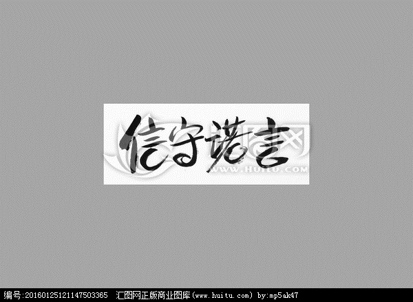 再诺言面前,公司总是健忘的