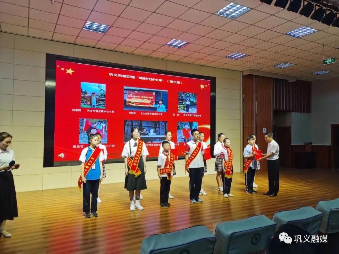 榜样的力量百名学生标兵评选揭晓,巩义新时代好少年名单