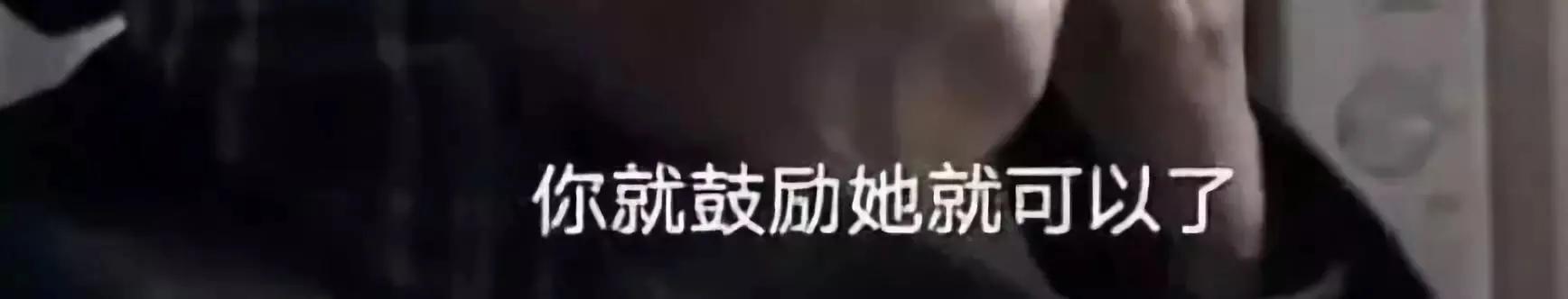 在线回怼对生产说风凉话的网友,应采儿再爆金句:“做个人吧…”