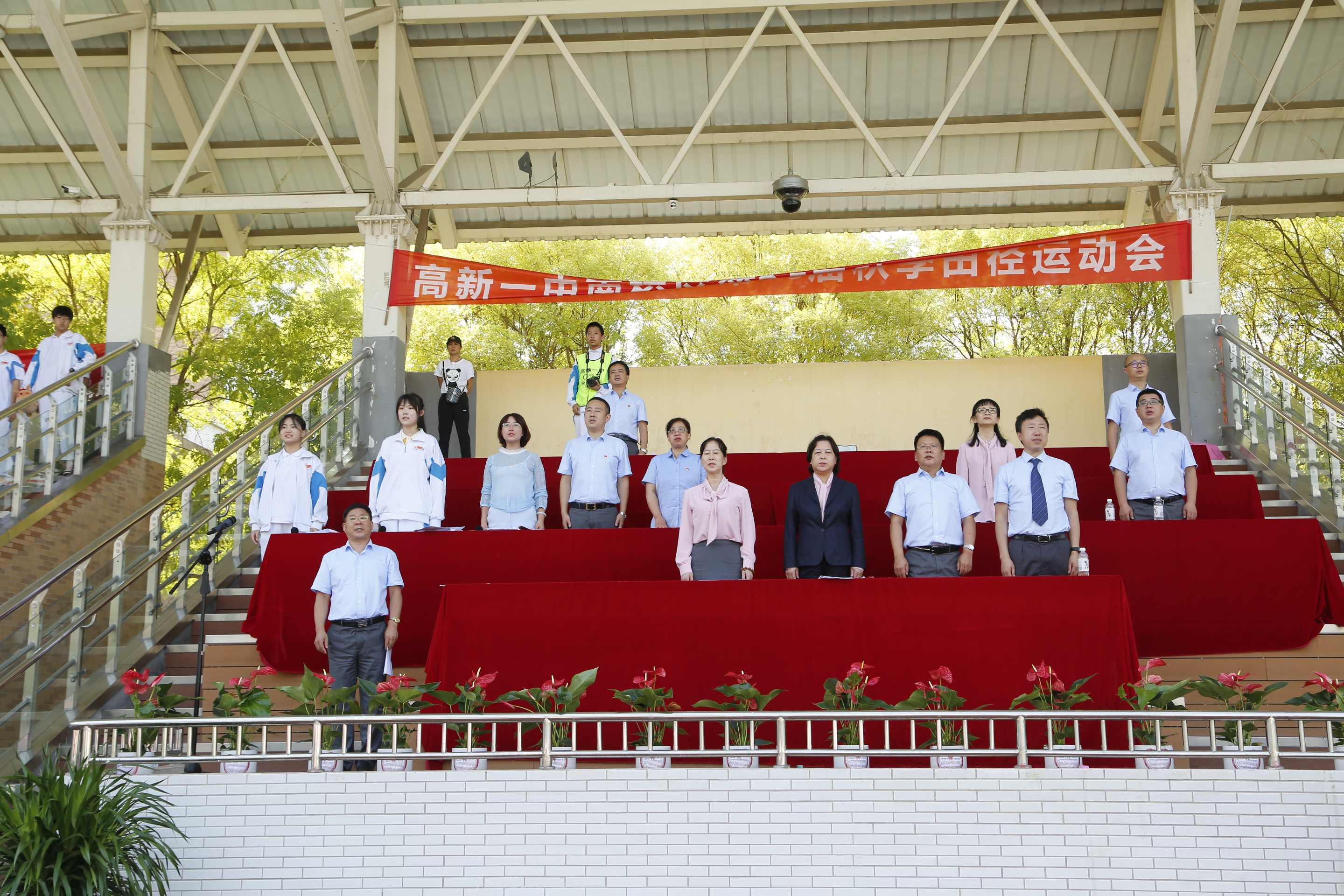 运动有我逐梦不息——记高新一中南校区第25届校运会开幕式