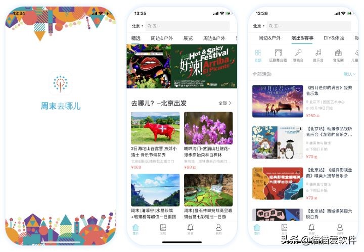 十款不愿删的手机app,男生手机最舍不得卸载的12款app