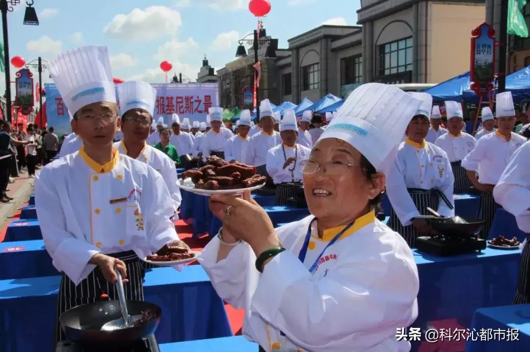 通辽百人同制牛肉干创大世界基尼斯纪录