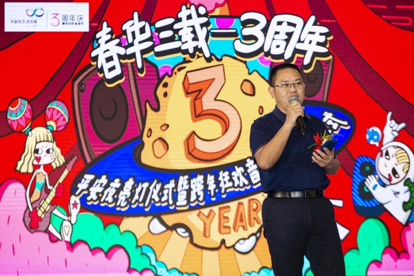 海南万宁华亚世贸欢乐城,周年庆遇上圣诞节