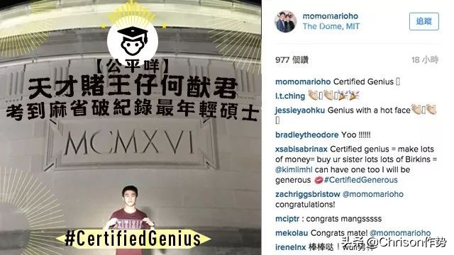 赌王家的千金,赌王家的时尚