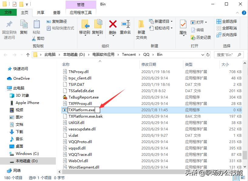 win10电脑广告弹窗彻底关闭,电脑上经常出现弹窗广告怎么办