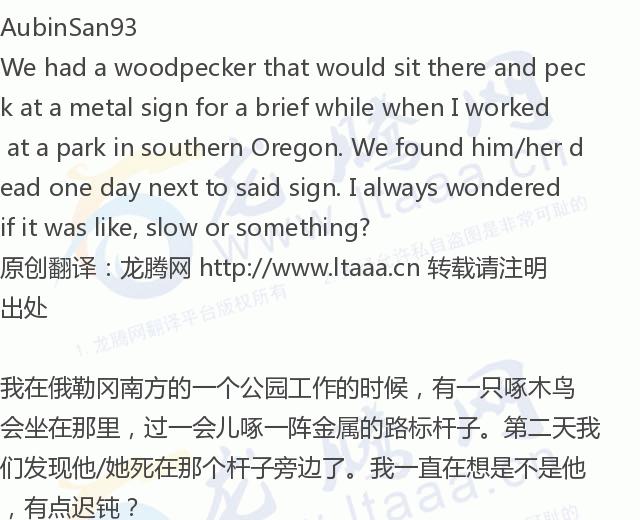 「龙腾网」你知道的最奇怪的冷知识是什么？