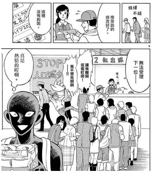 18岁系列漫画推荐,不满18岁不看的十大漫画