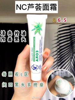 俄罗斯平价好物,俄罗斯好物推荐保湿