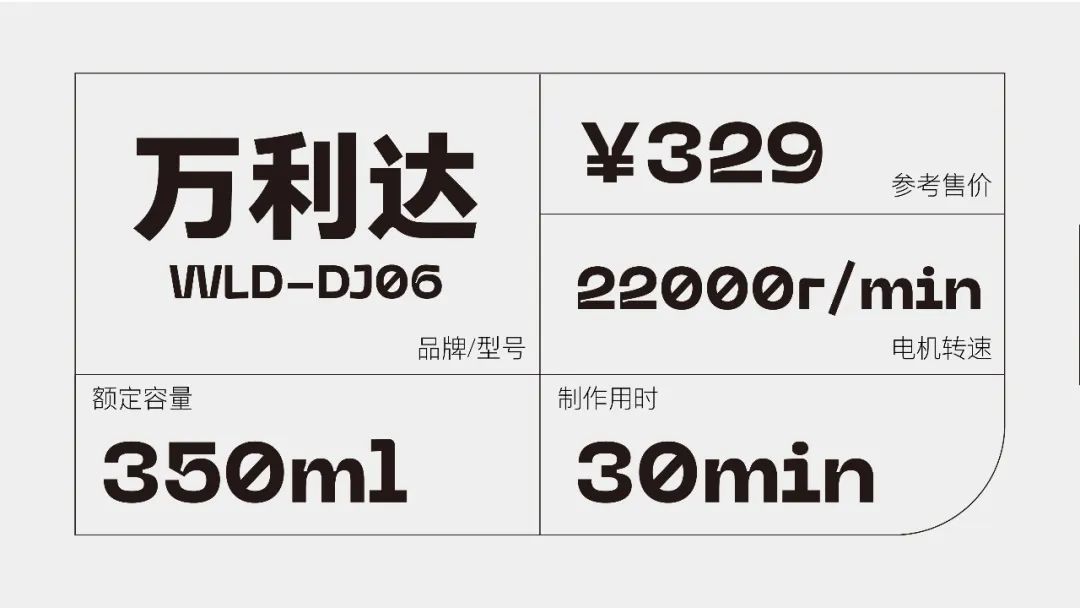 推荐一款超级好用的豆浆机,豆浆机哪款做得最好最实用
