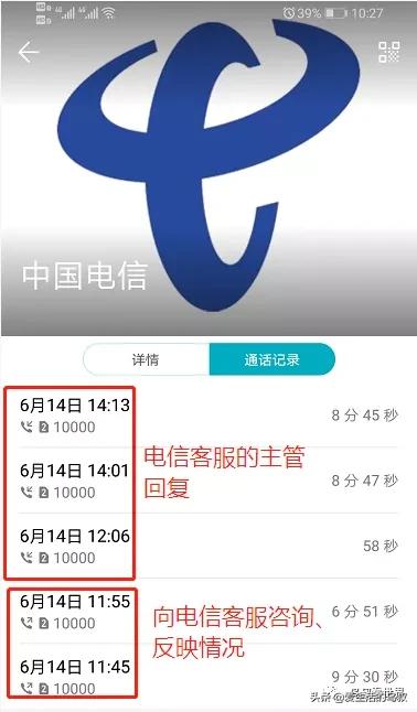 中国电信目前的问题,中国电信你良心不会痛么