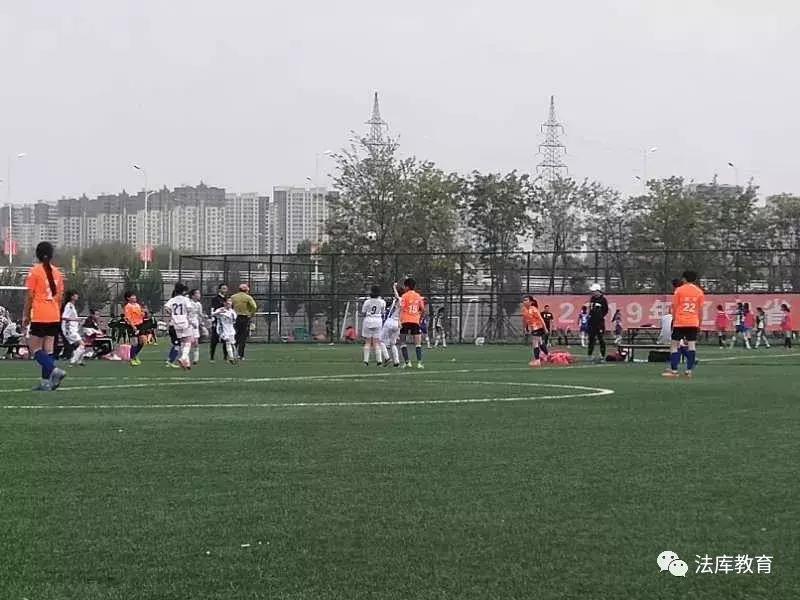 法库县卧牛石小学足球,女足青少年校园足球赛