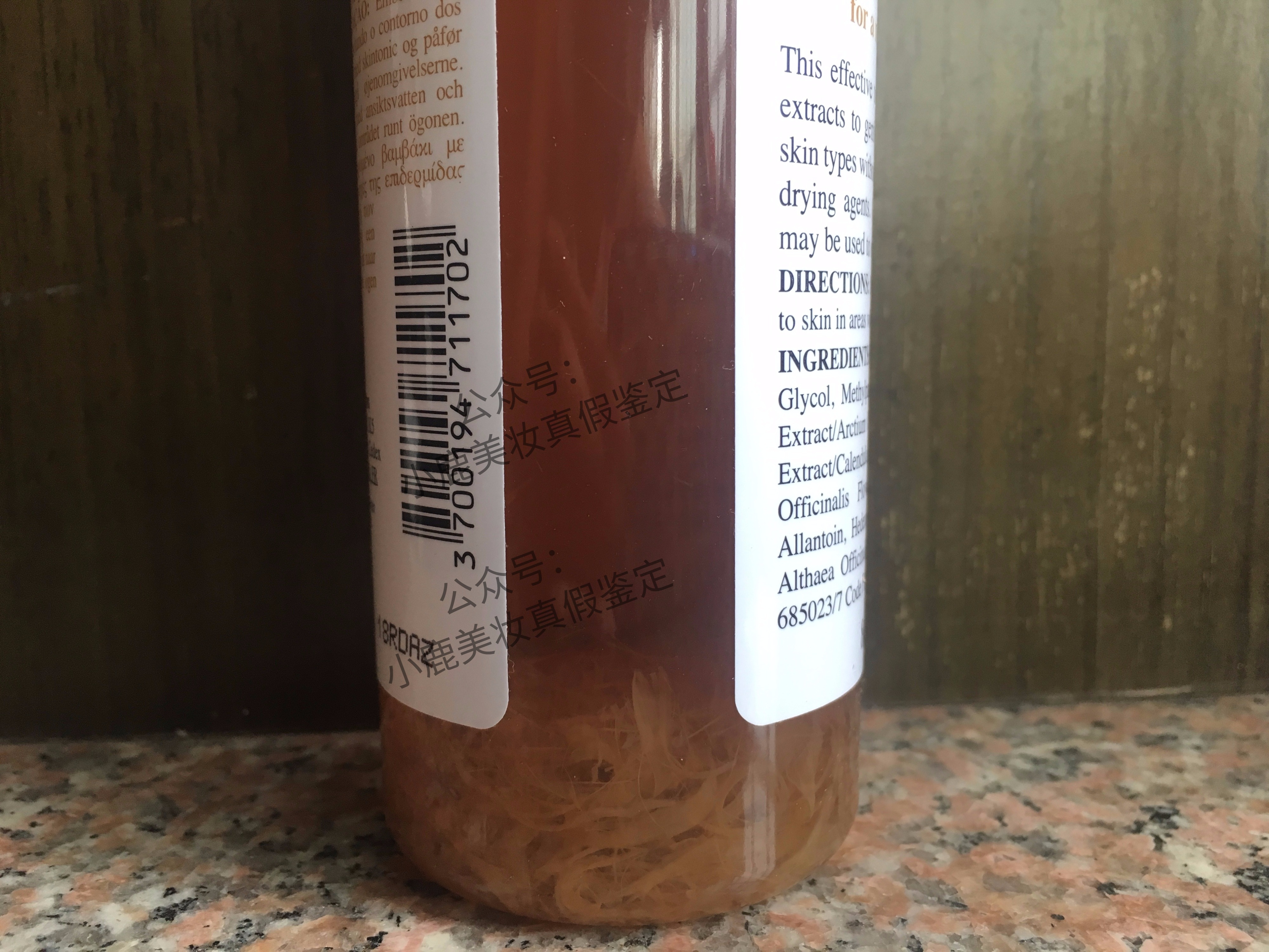 科颜氏金盏花啫喱真假鉴别,科颜氏金盏花保湿霜真假辨别