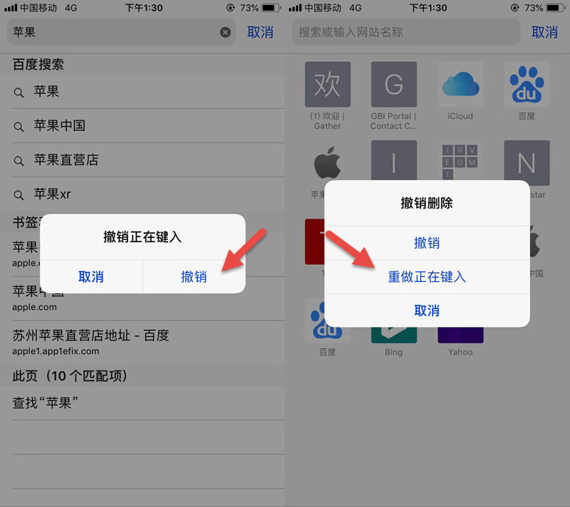 苹果输入法与第三方输入法测评,和苹果输入法一样好用的输入法