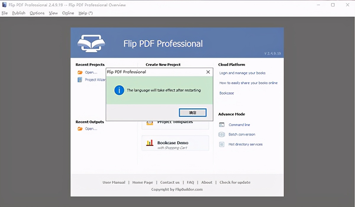 pdf翻页电子书教程,pdf电子翻页画册制作