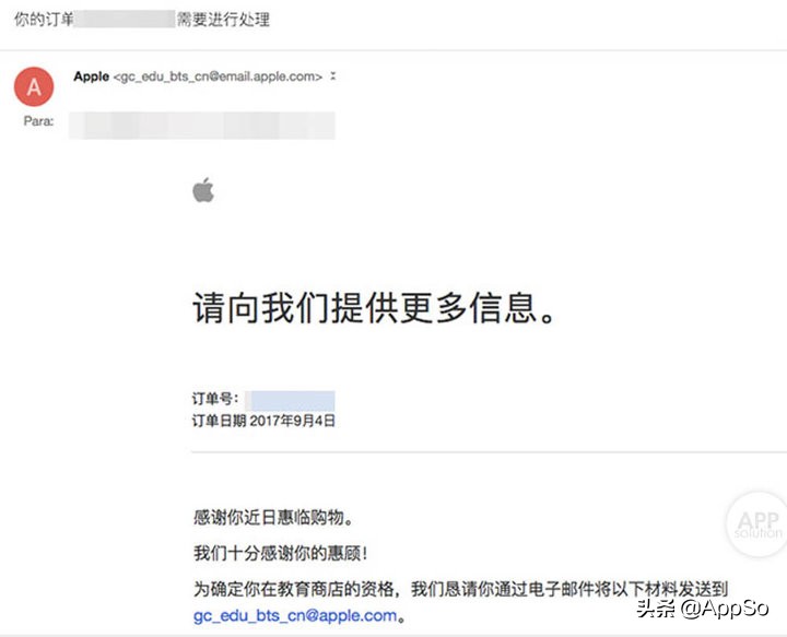 苹果教育优惠送beats耳机怎么参与,今年苹果教育优惠版送三代耳机吗